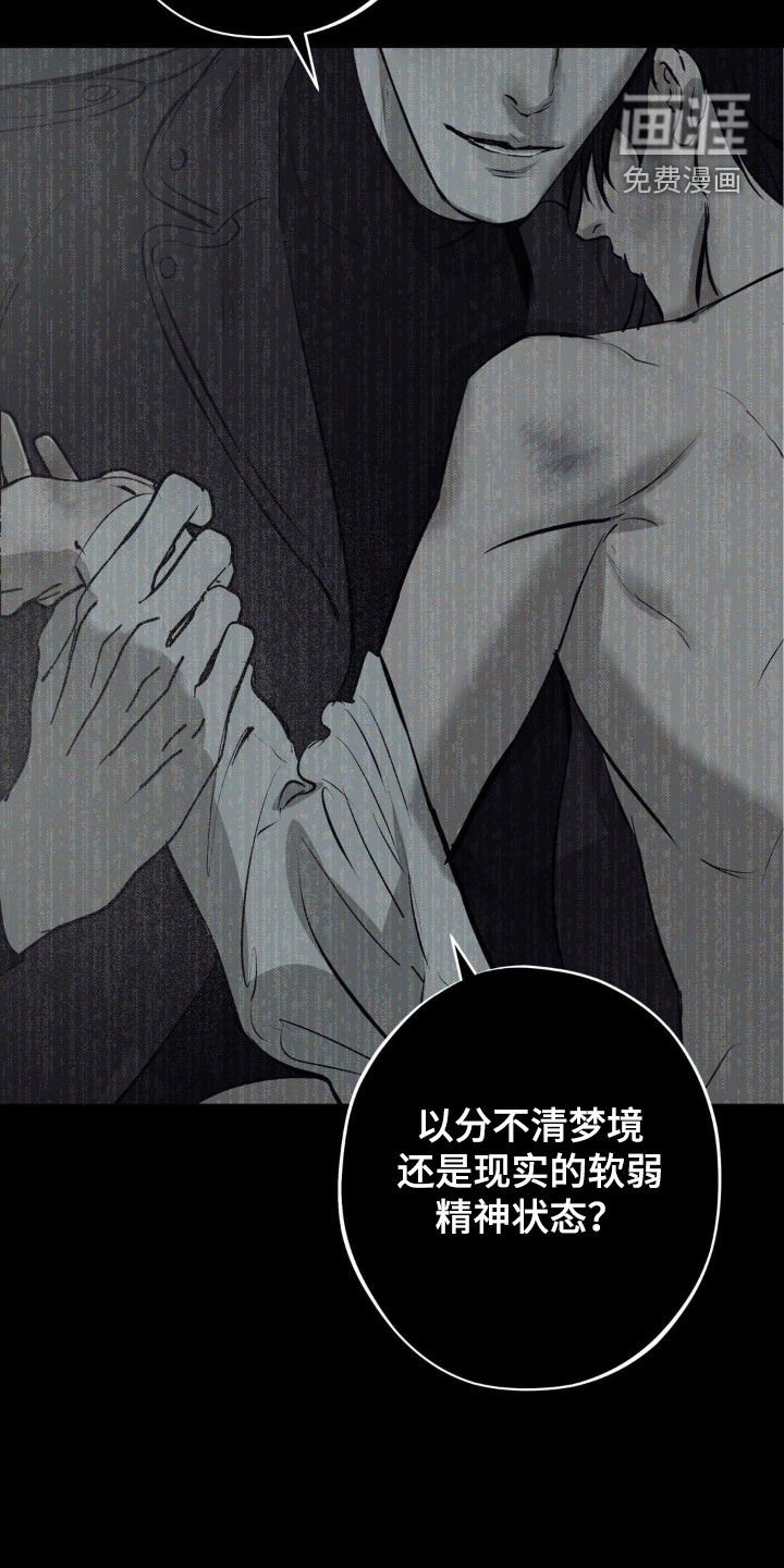 第67章：【第二季】好想法