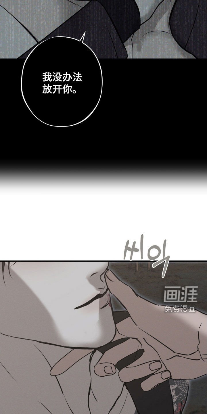 第67章：【第二季】好想法