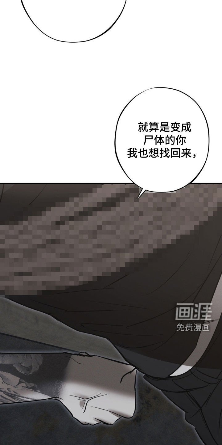 第67章：【第二季】好想法