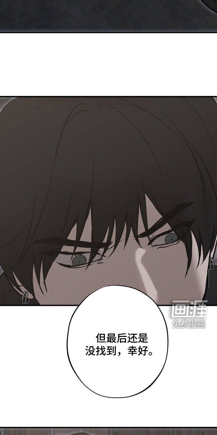 第67章：【第二季】好想法