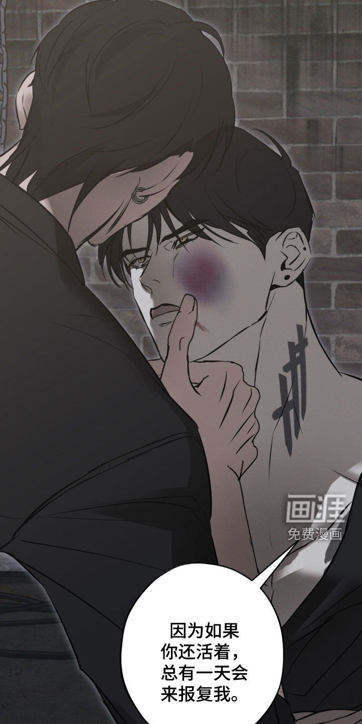 第67章：【第二季】好想法