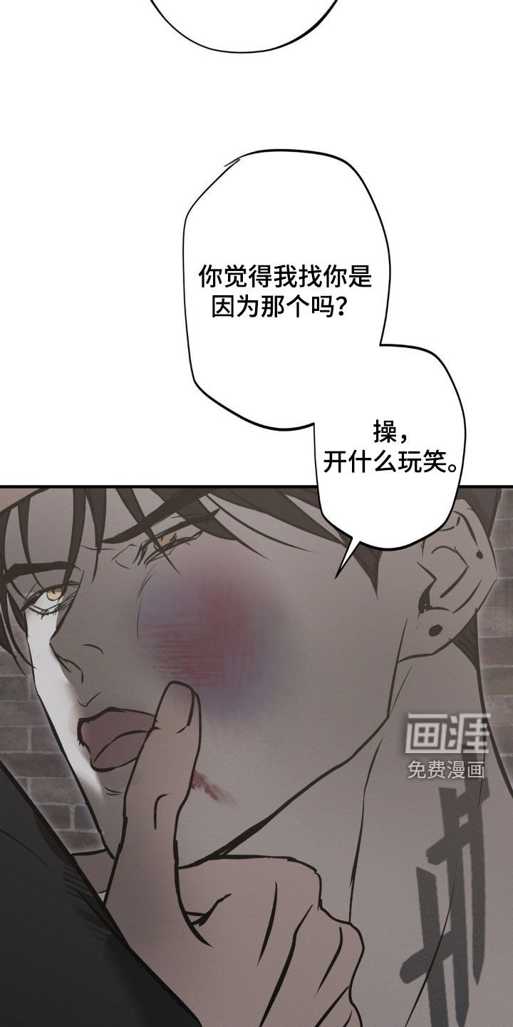 第67章：【第二季】好想法
