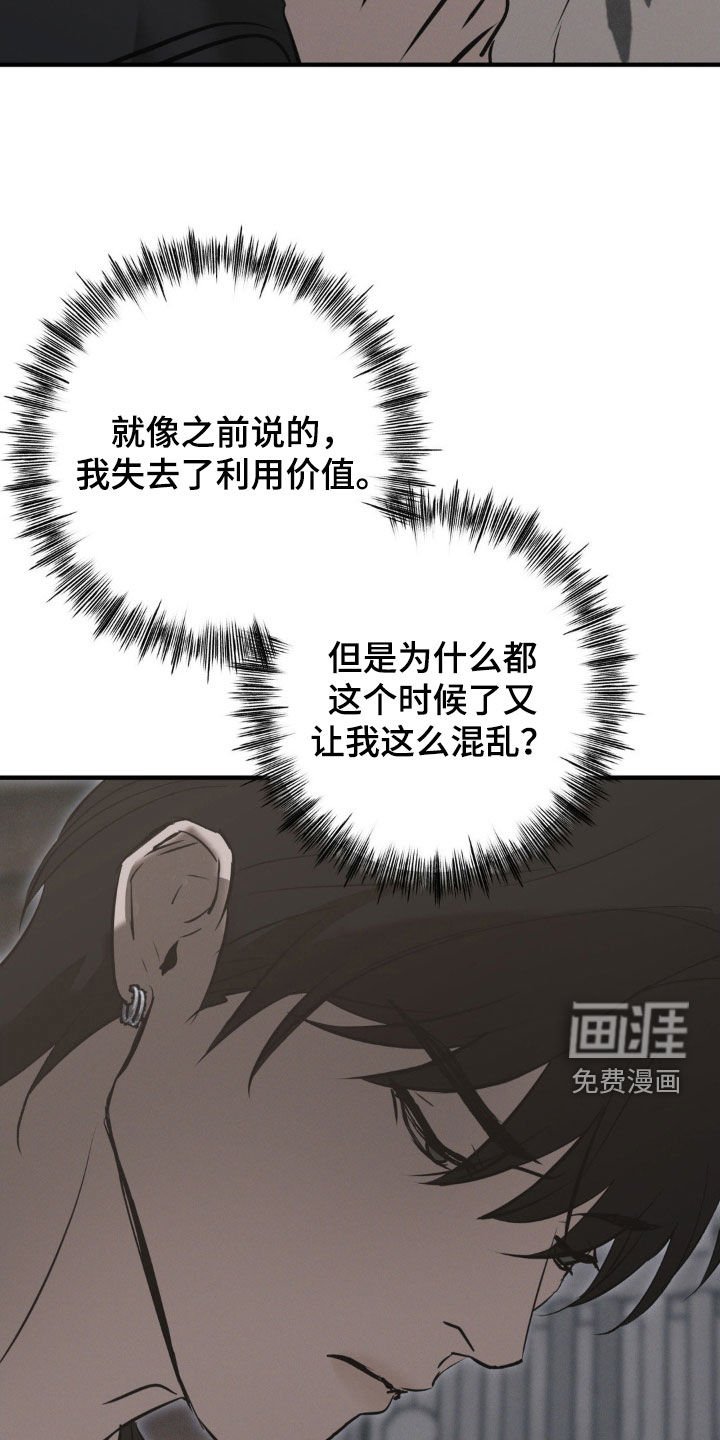 第67章：【第二季】好想法