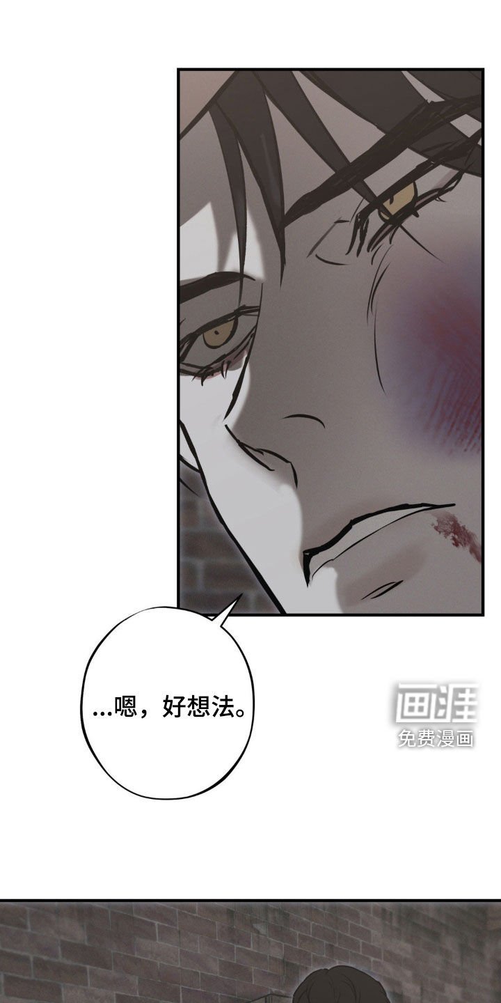 第67章：【第二季】好想法