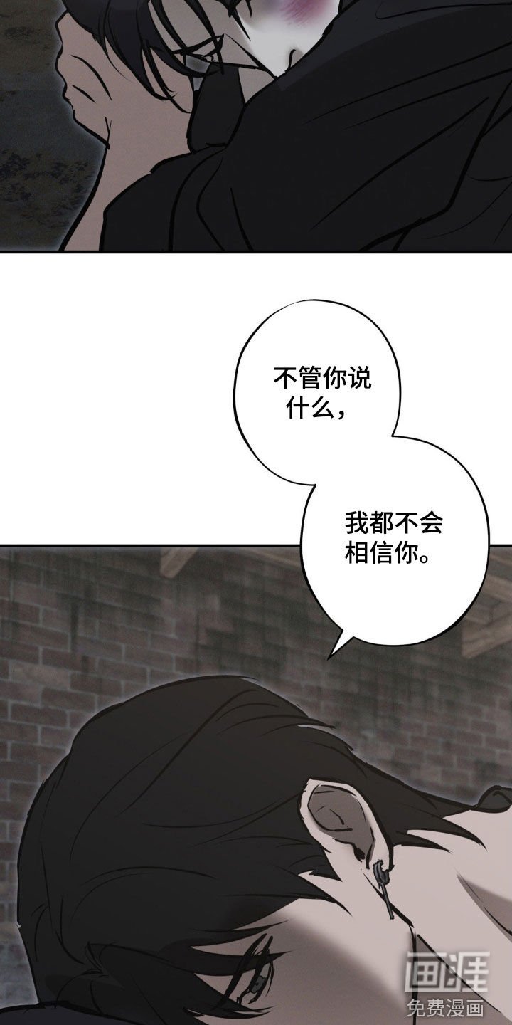 第68章：【第二季】需要确认