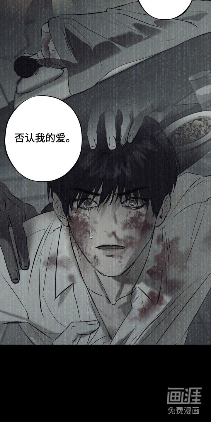 第68章：【第二季】需要确认