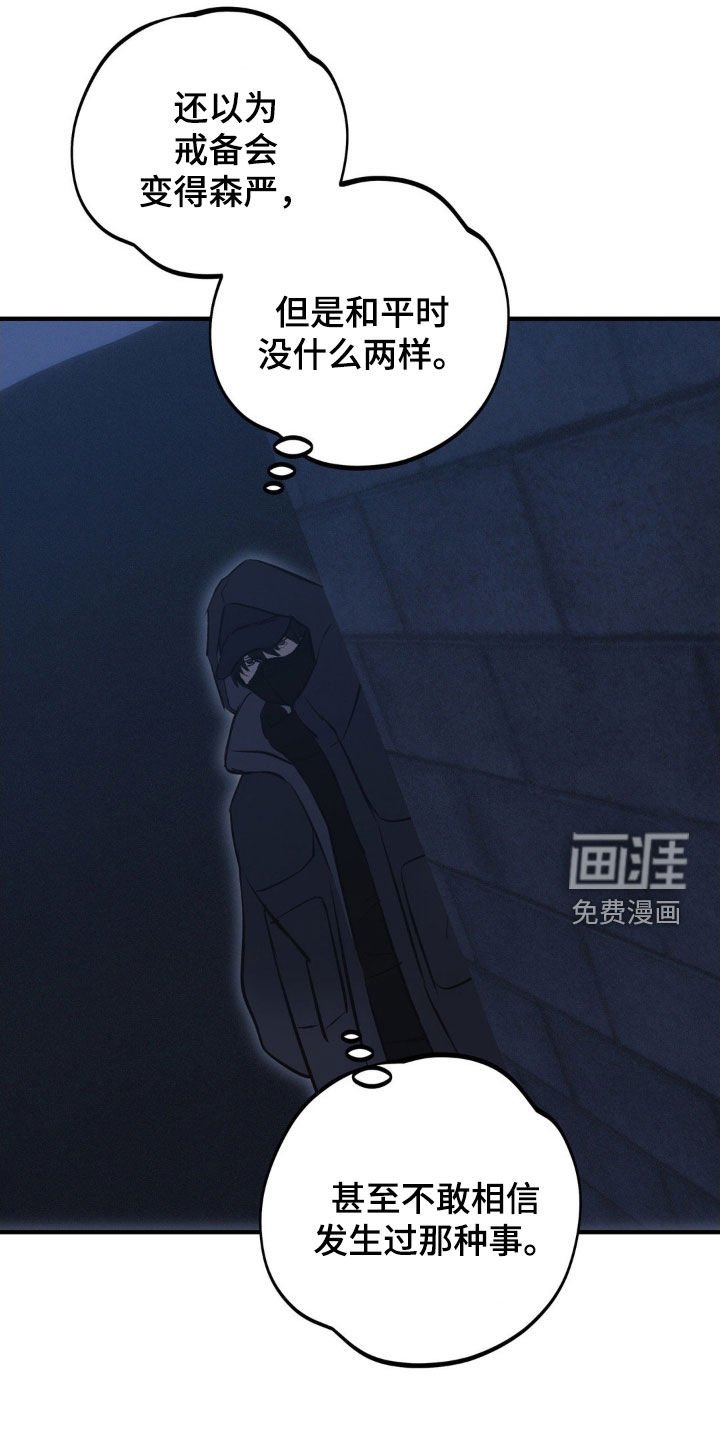 第69章：【第二季】保险箱