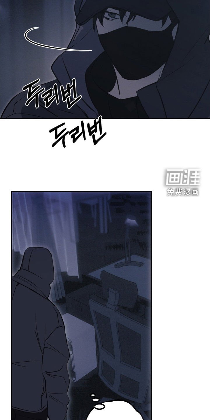 第69章：【第二季】保险箱