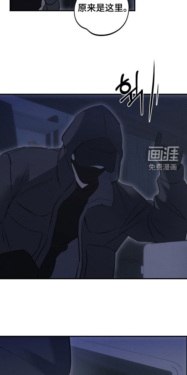 第69章：【第二季】保险箱