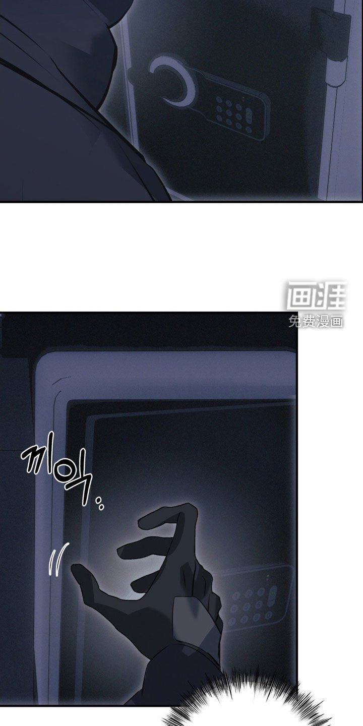 第69章：【第二季】保险箱