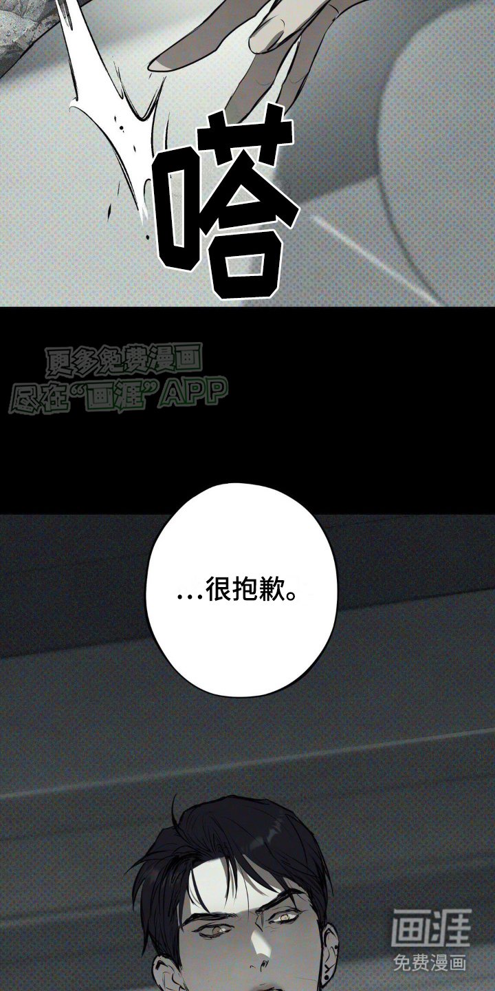 第7章：还钱