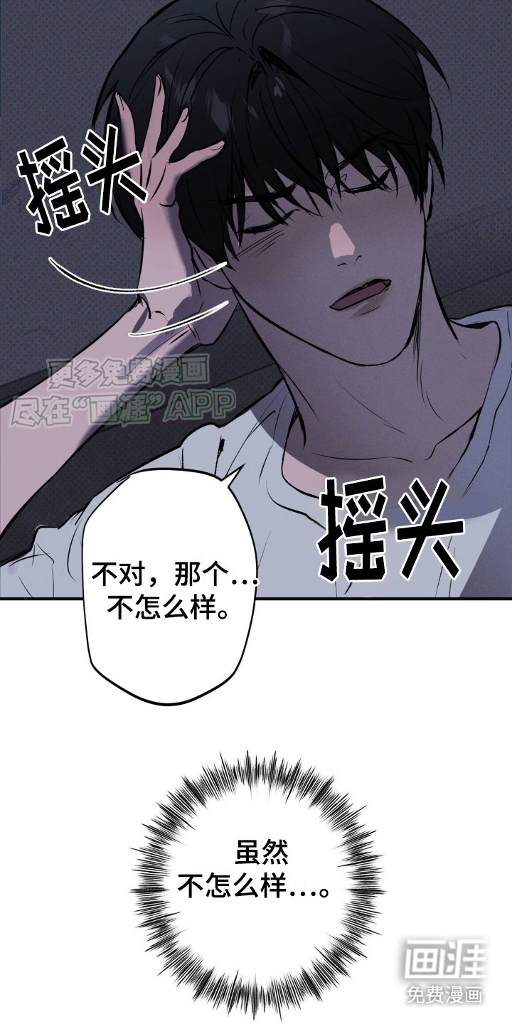第7章：还钱