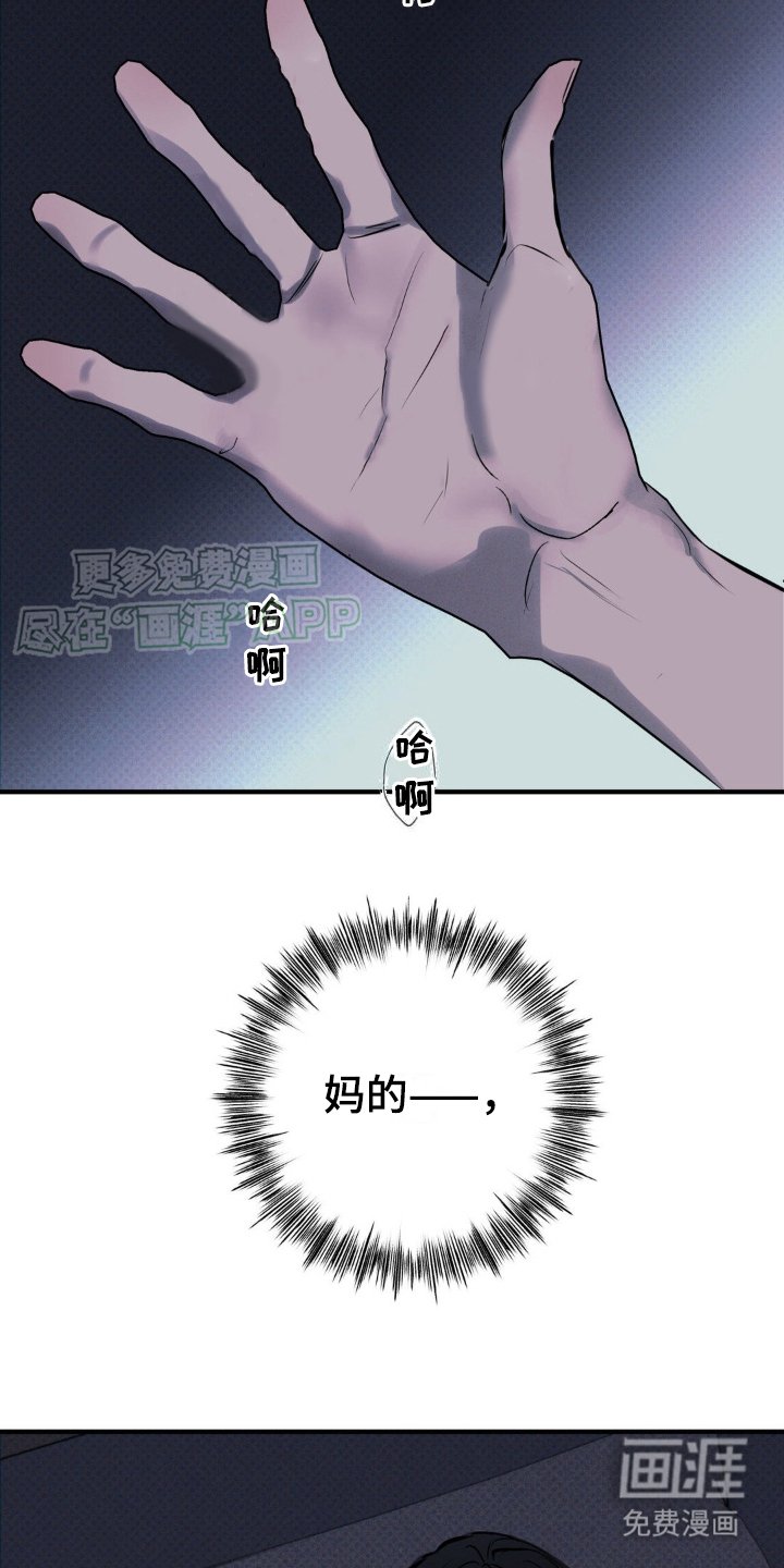 第7章：还钱