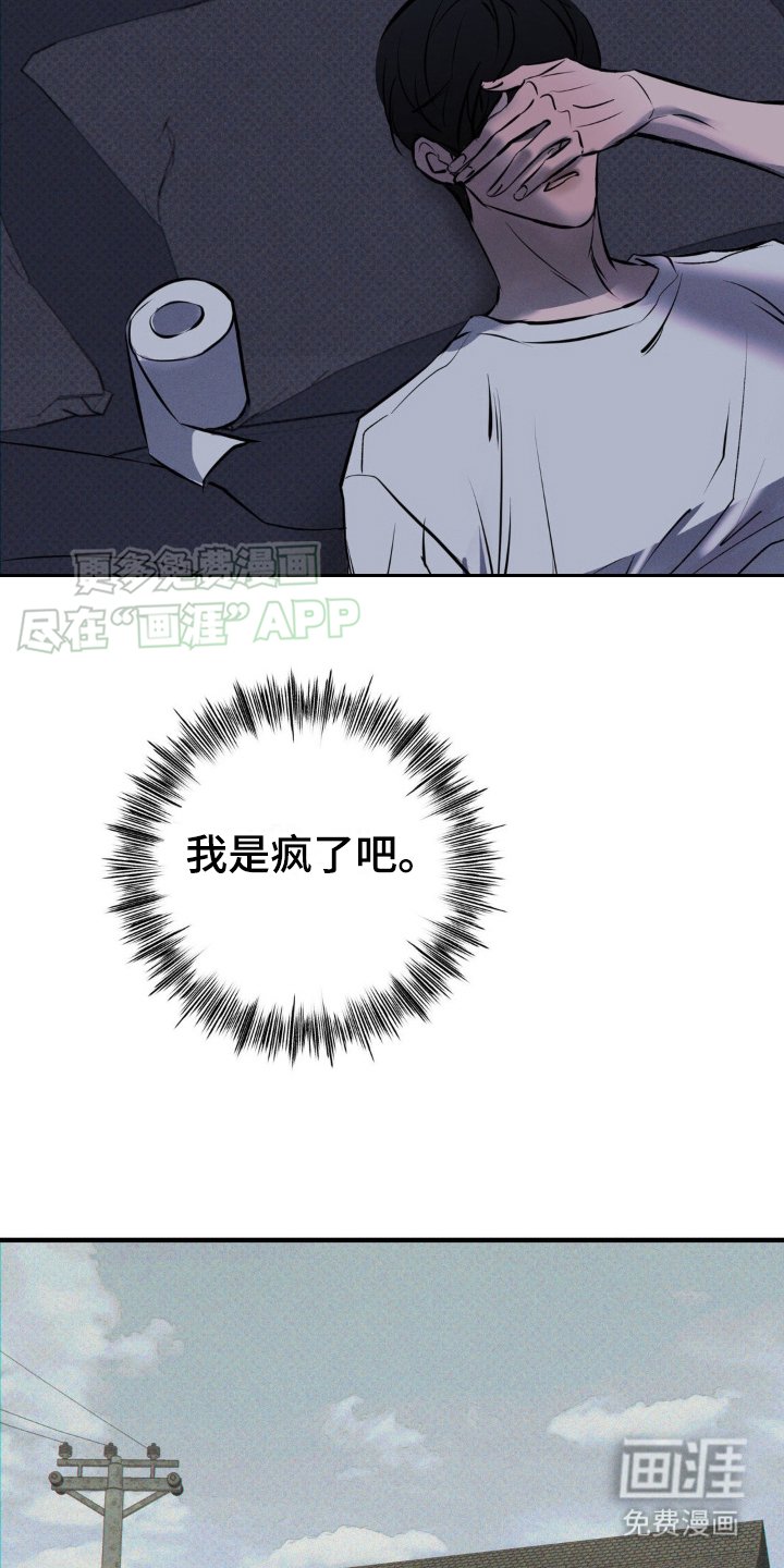 第7章：还钱
