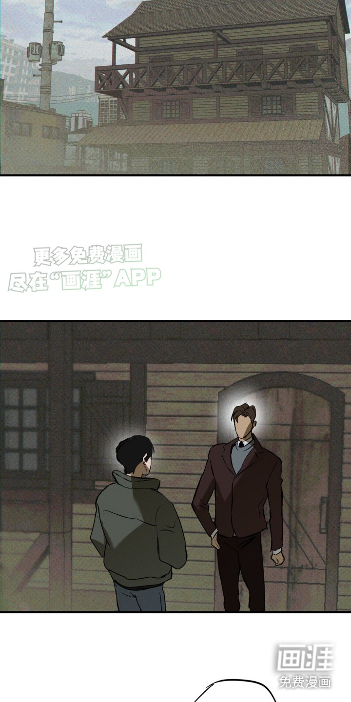 第7章：还钱