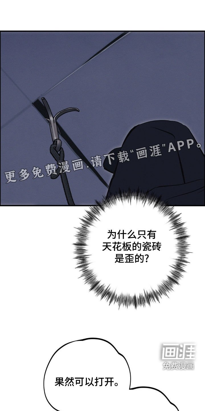 第70章：【第二季】意外收获