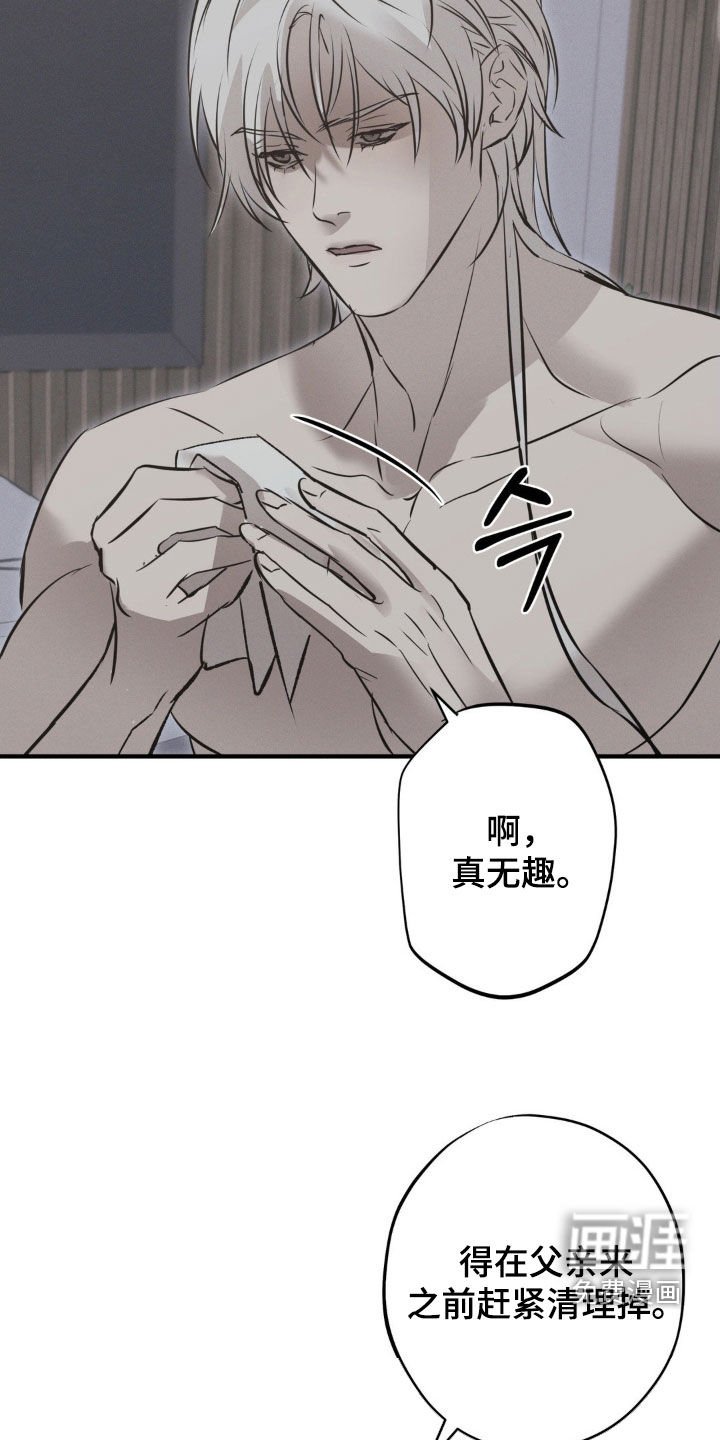 第70章：【第二季】意外收获