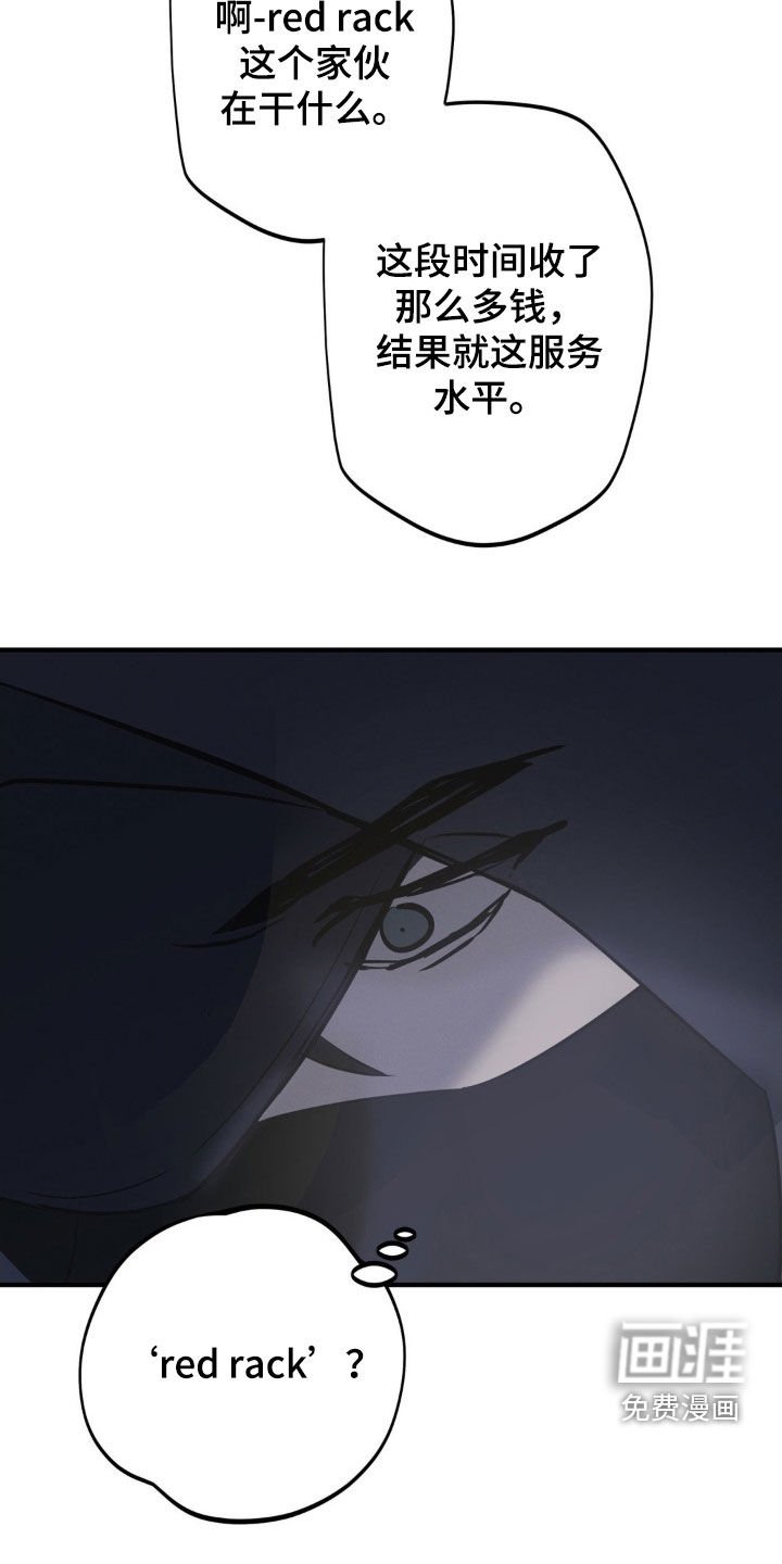 第70章：【第二季】意外收获