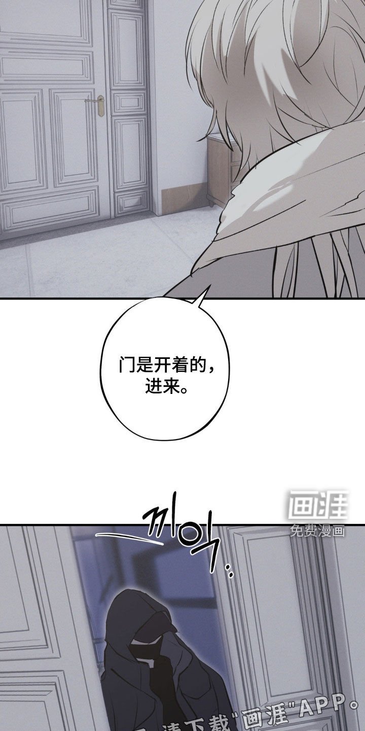 第71章：【第二季】挟持