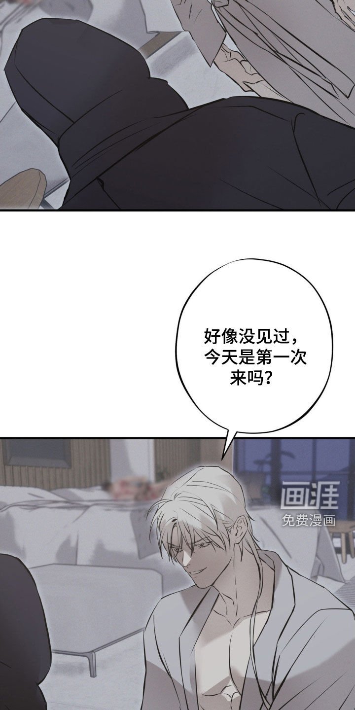 第71章：【第二季】挟持
