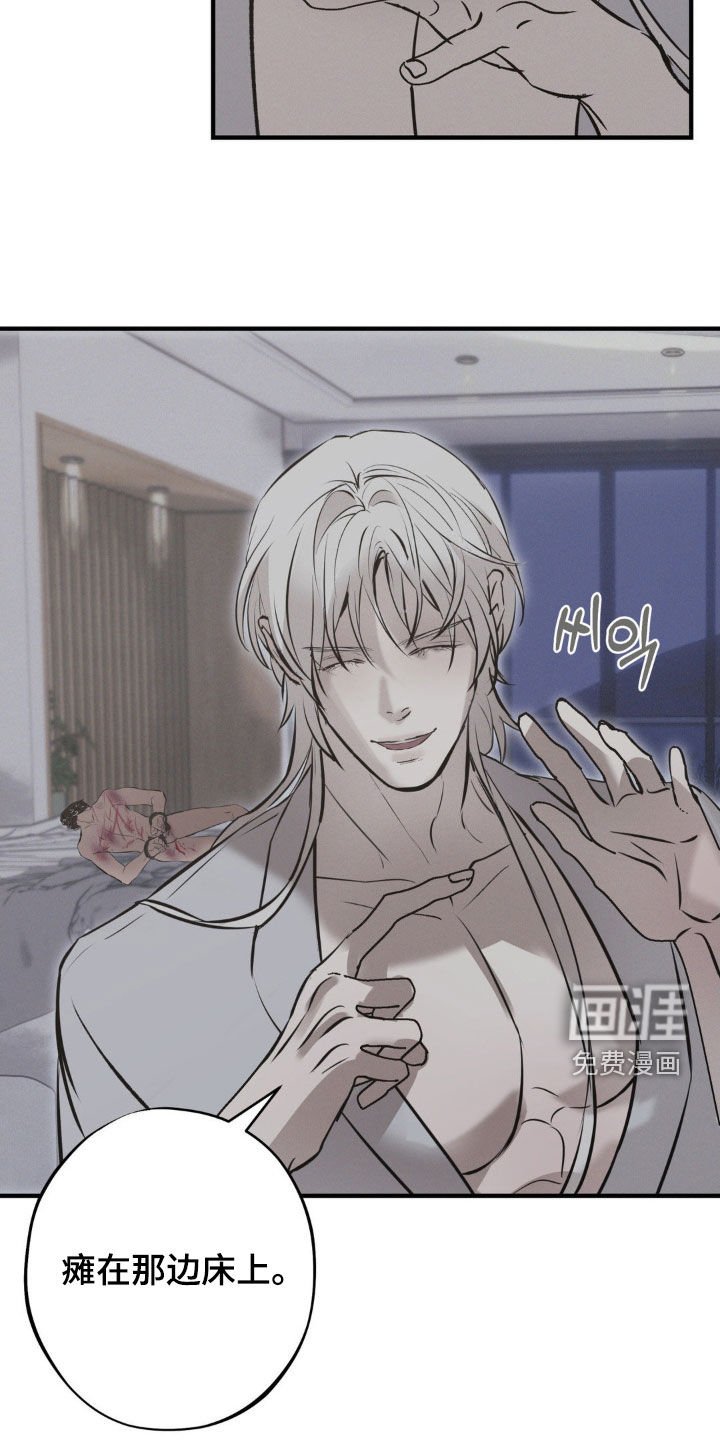 第71章：【第二季】挟持