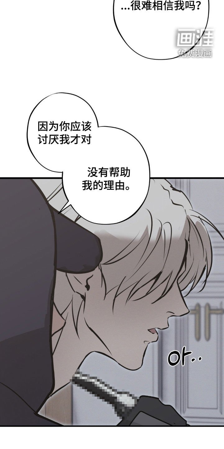 第71章：【第二季】挟持