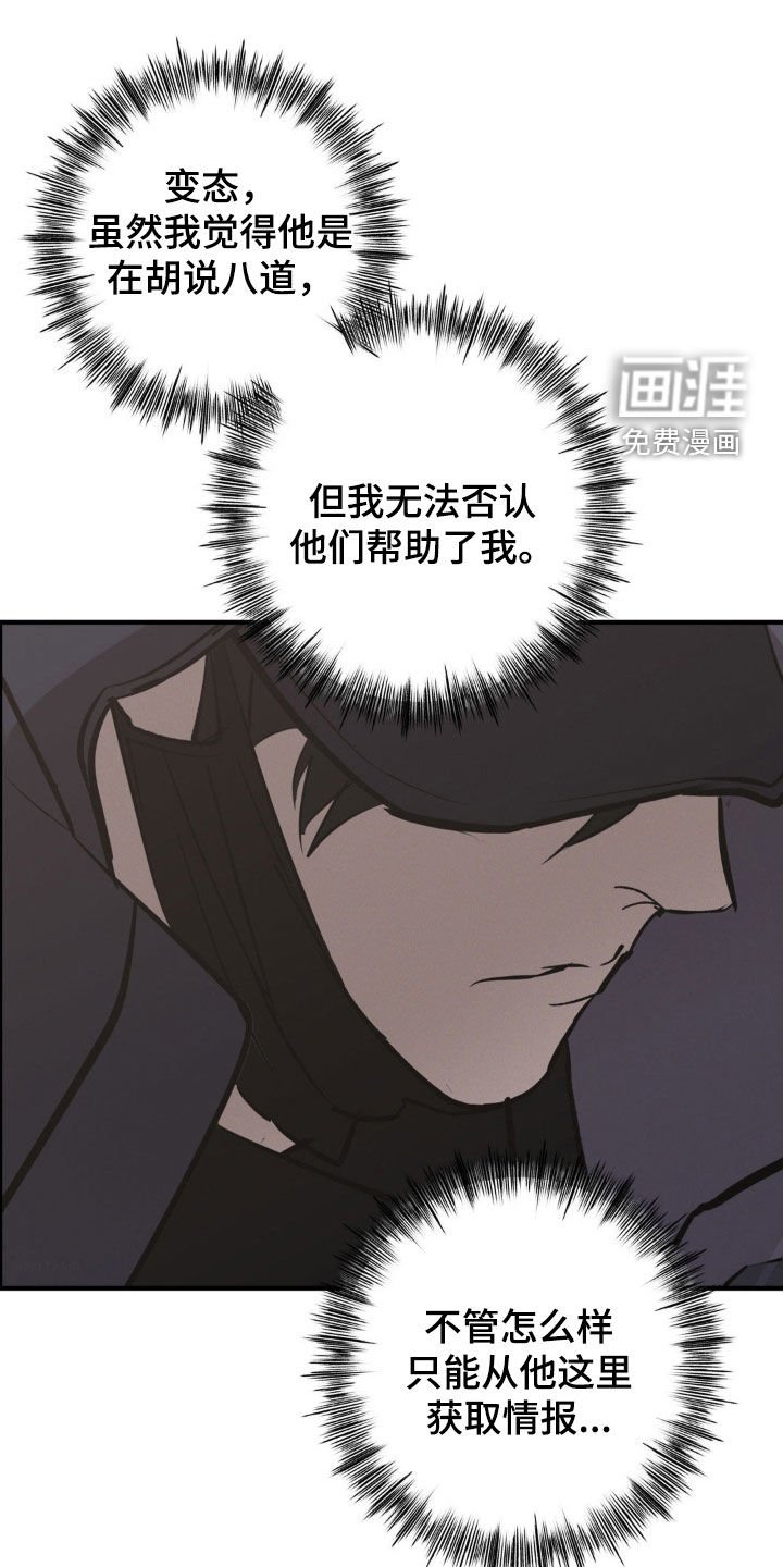 第72章：【第二季】俱乐部