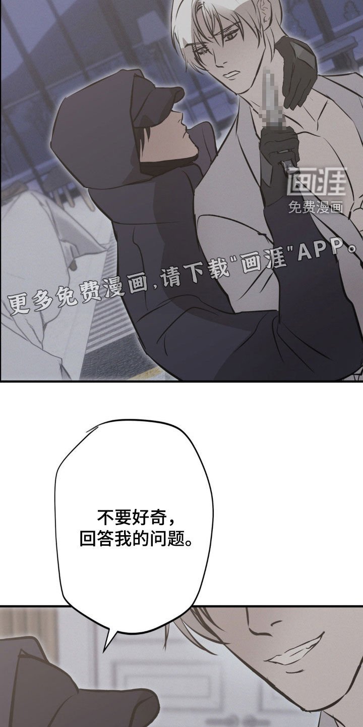 第72章：【第二季】俱乐部