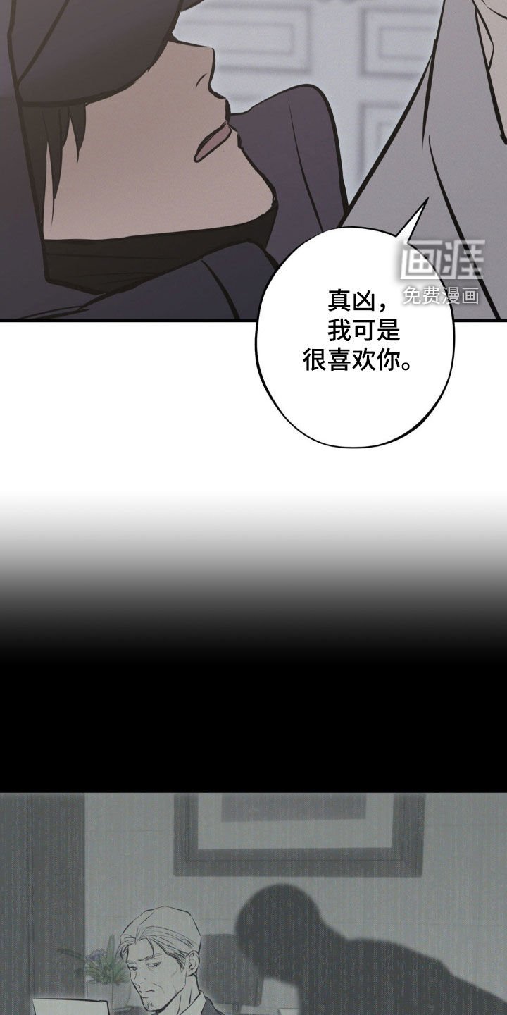 第72章：【第二季】俱乐部
