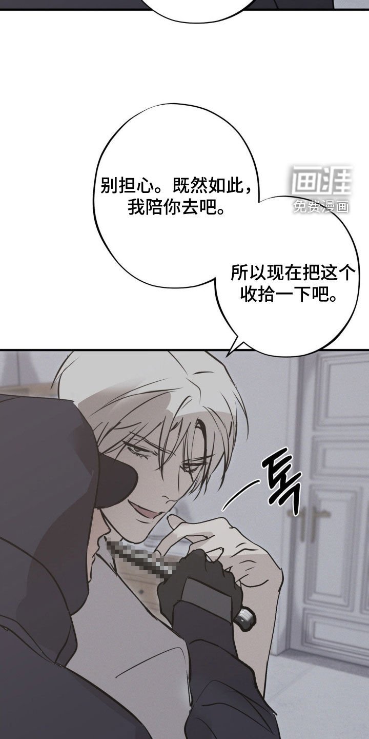 第72章：【第二季】俱乐部