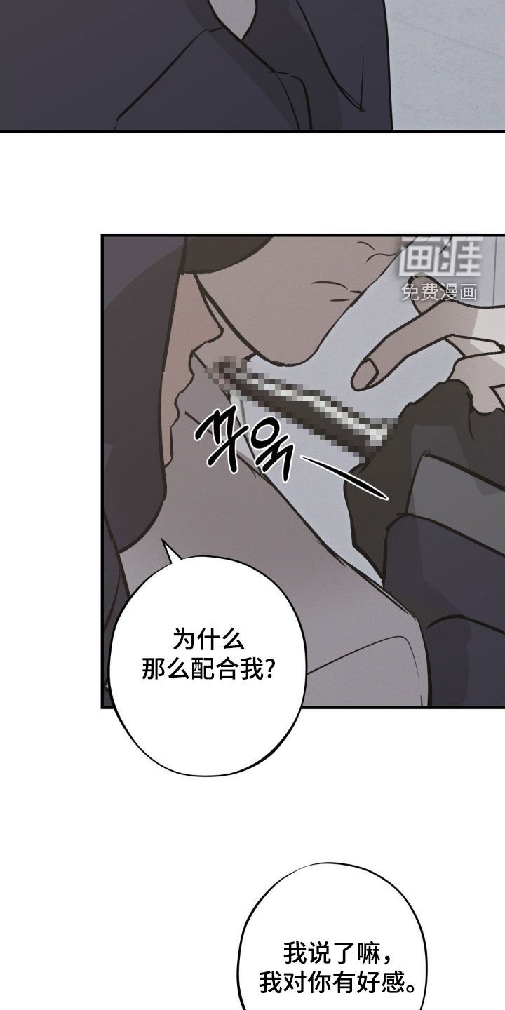 第72章：【第二季】俱乐部