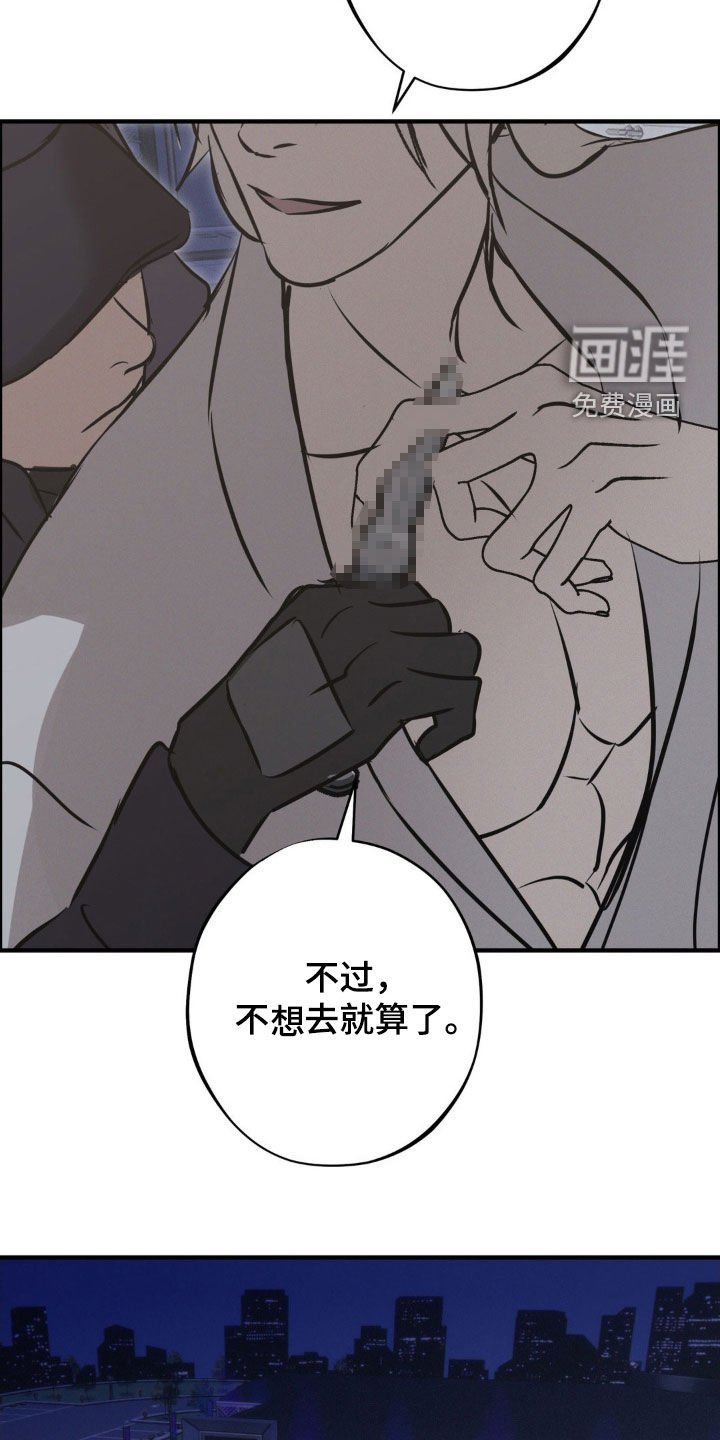 第72章：【第二季】俱乐部