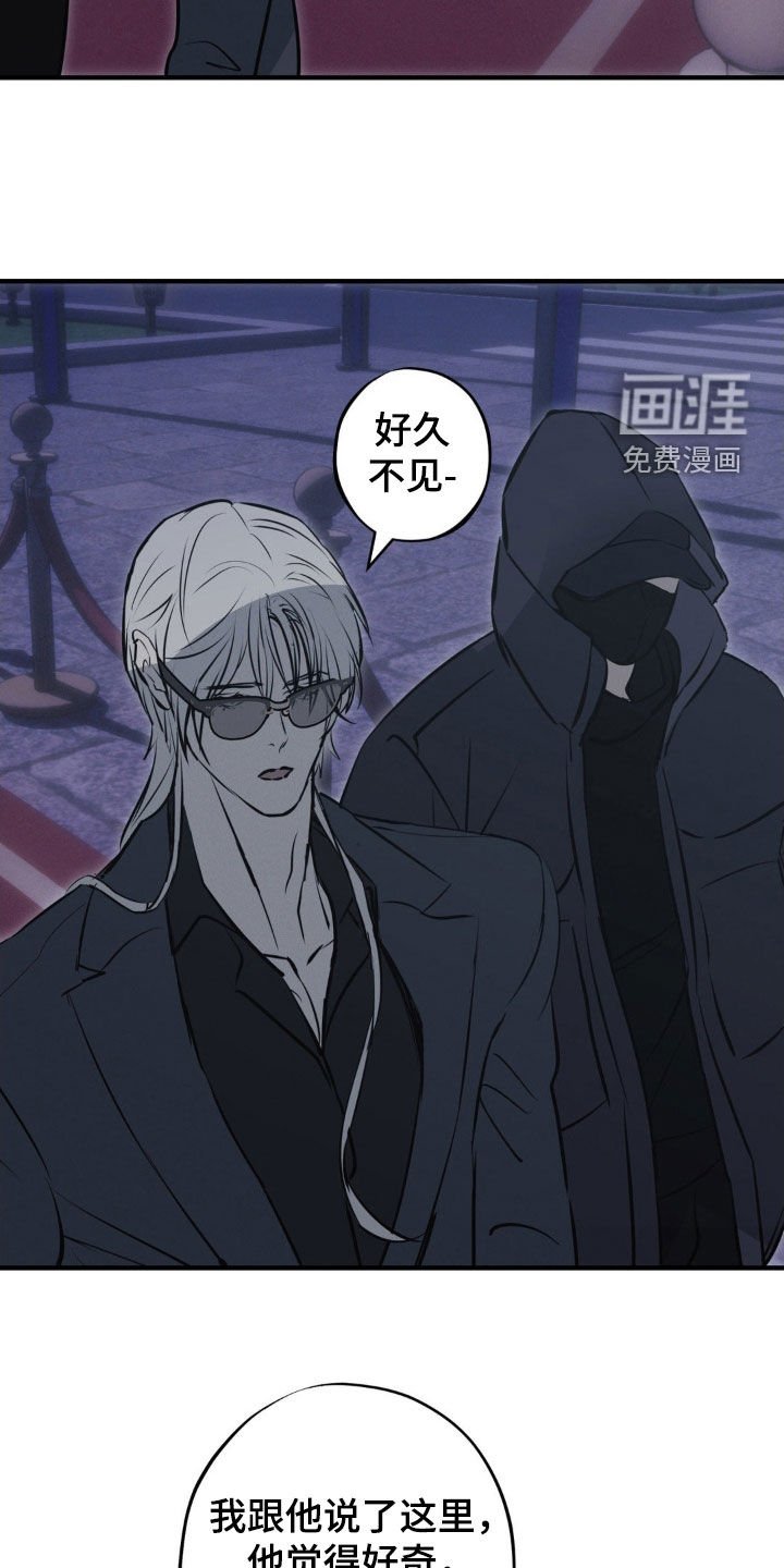 第72章：【第二季】俱乐部