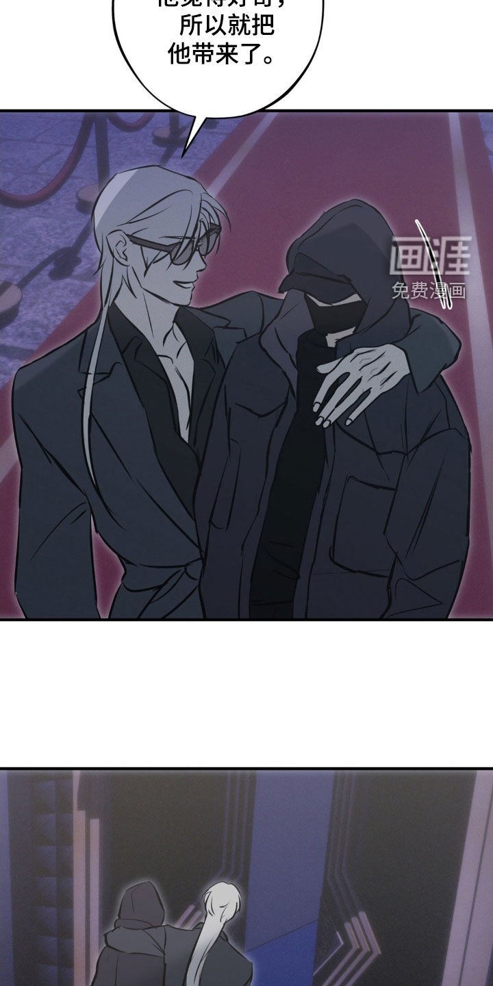 第72章：【第二季】俱乐部