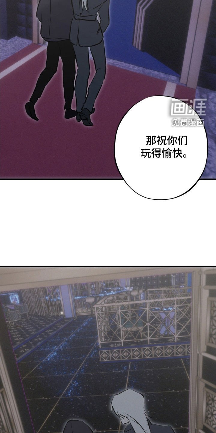 第72章：【第二季】俱乐部