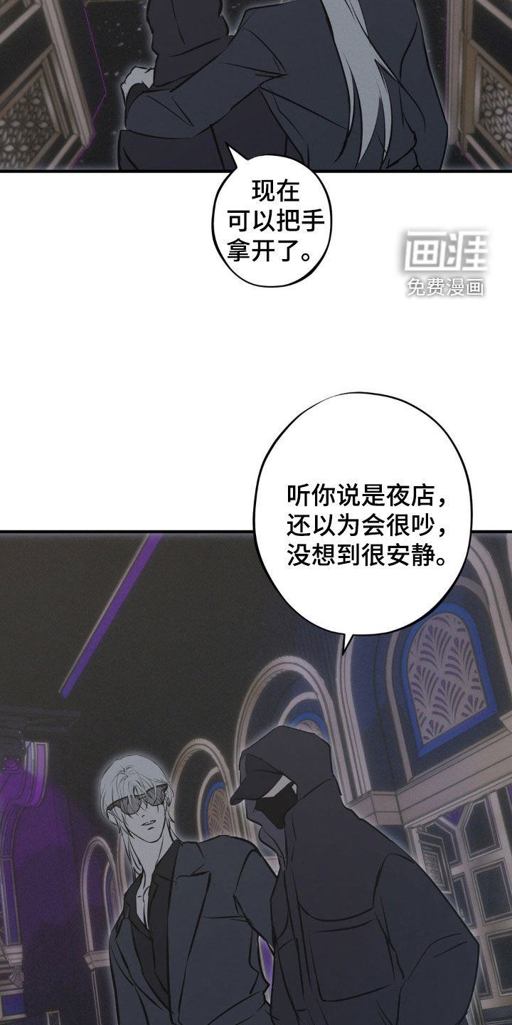 第72章：【第二季】俱乐部