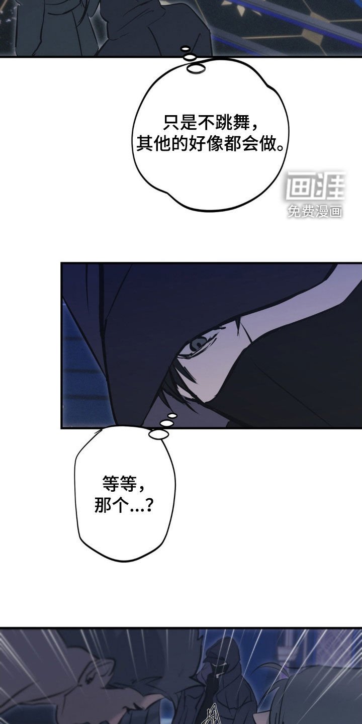 第72章：【第二季】俱乐部