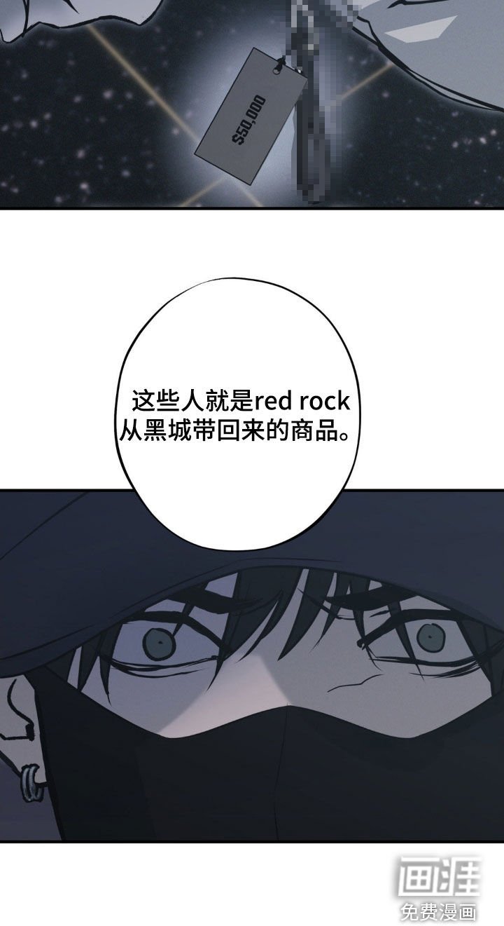 第72章：【第二季】俱乐部