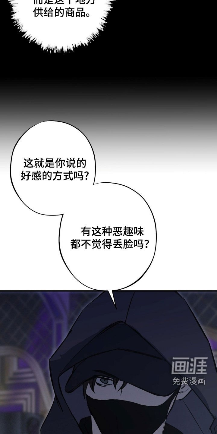 第73章：【第二季】不会再见了