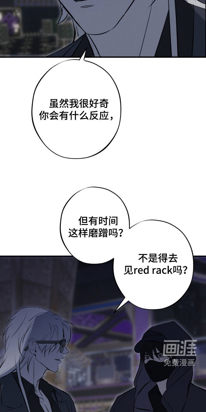 第73章：【第二季】不会再见了