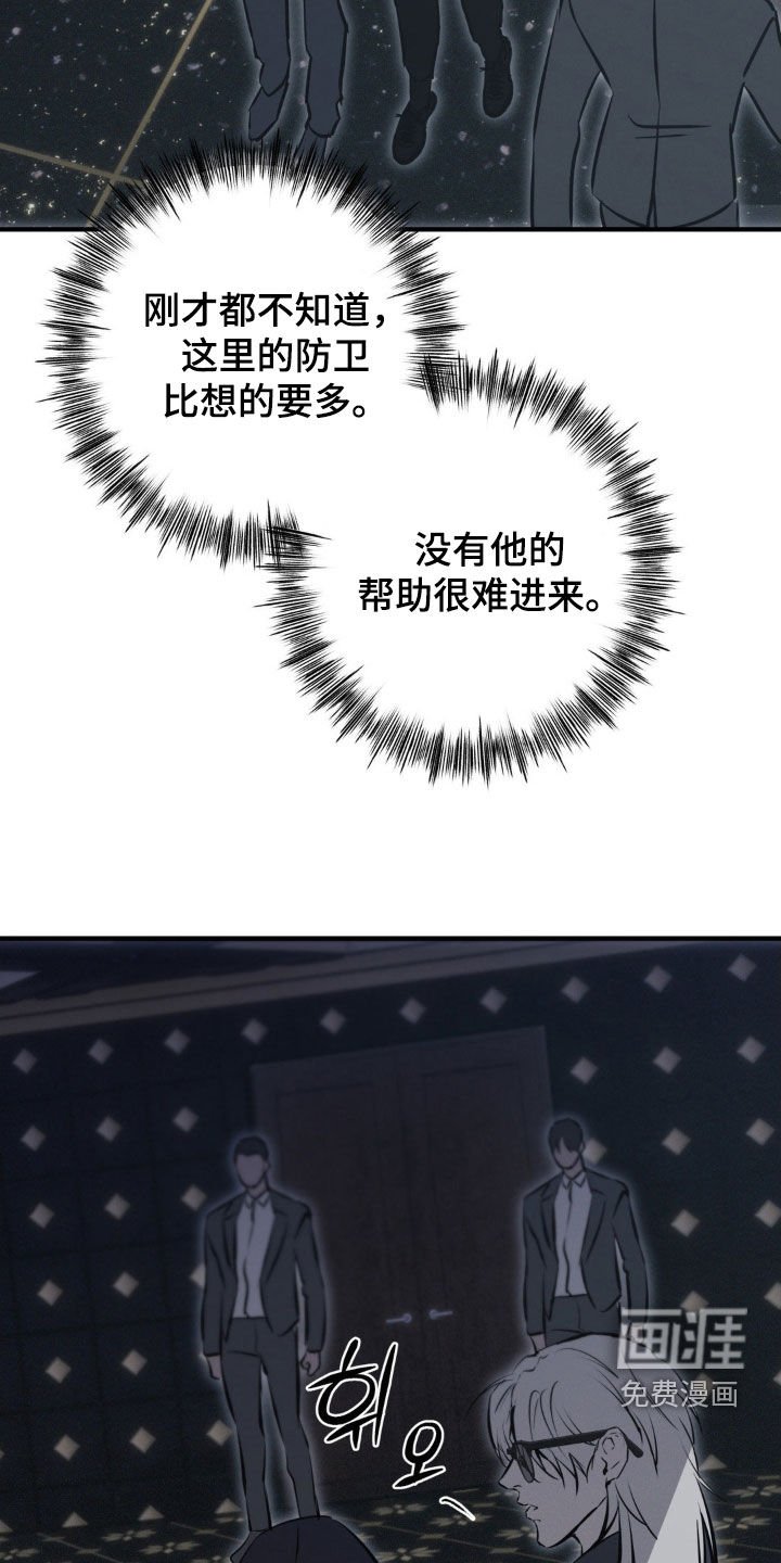 第73章：【第二季】不会再见了
