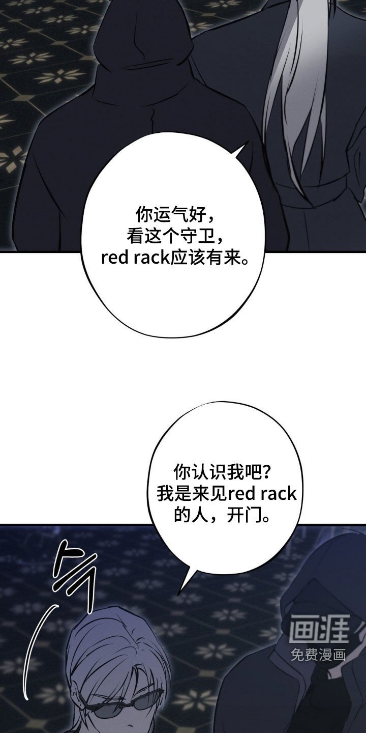 第73章：【第二季】不会再见了