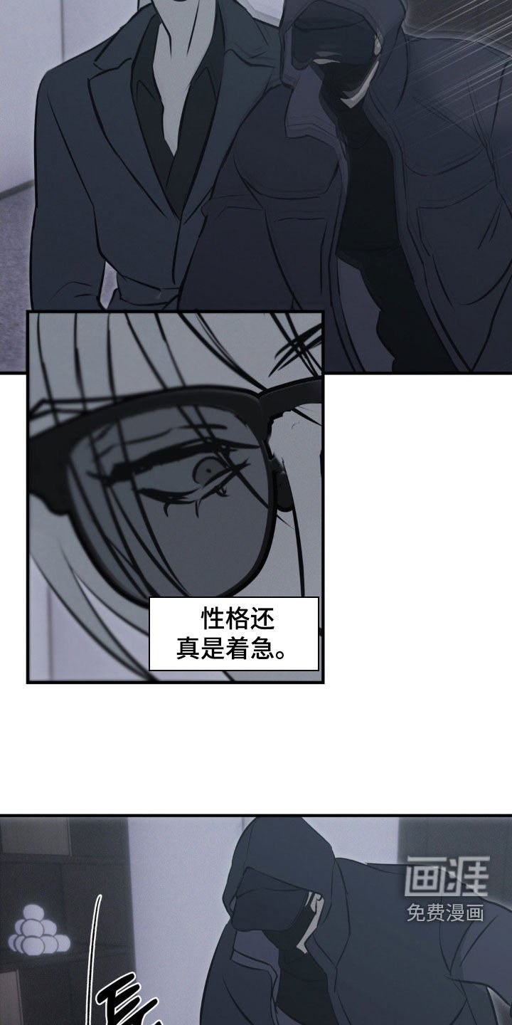 第73章：【第二季】不会再见了