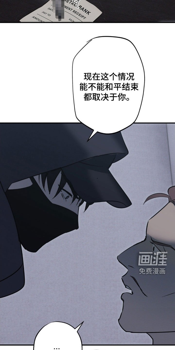 第73章：【第二季】不会再见了