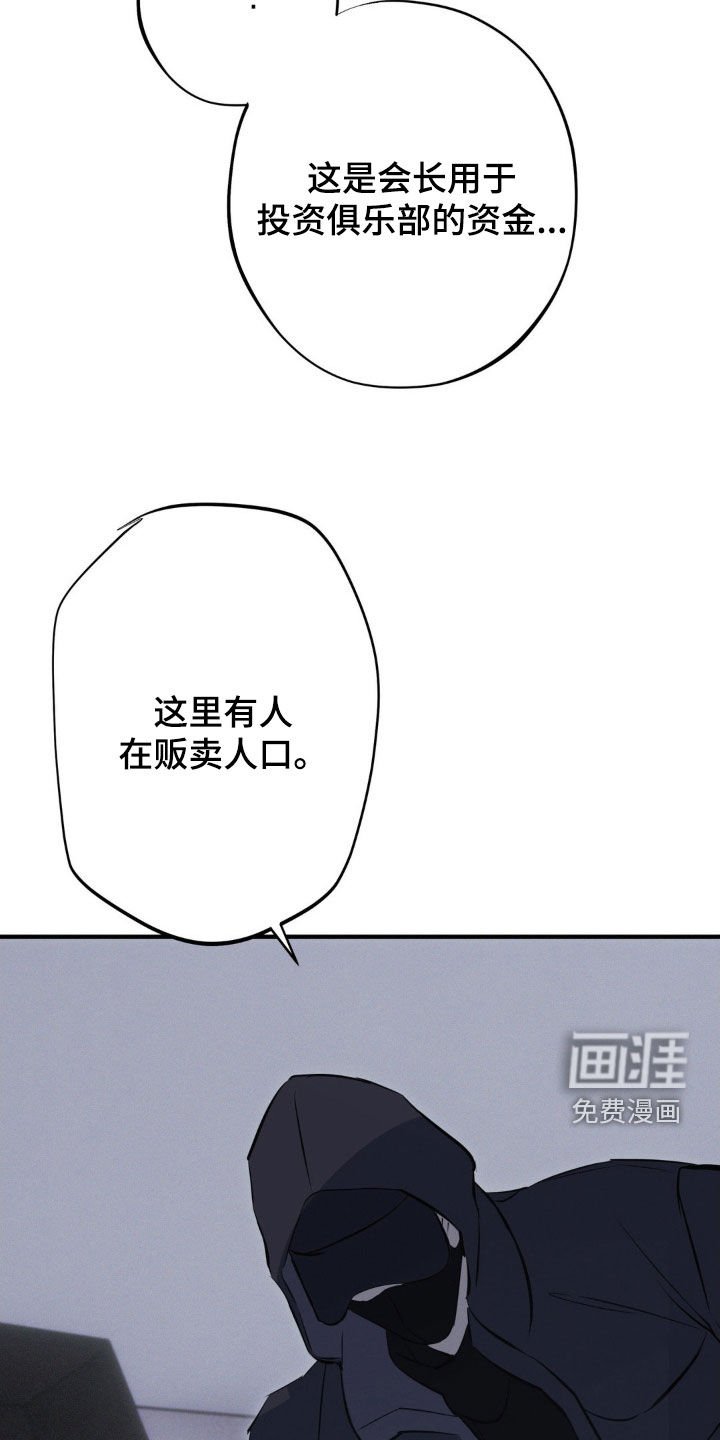 第73章：【第二季】不会再见了