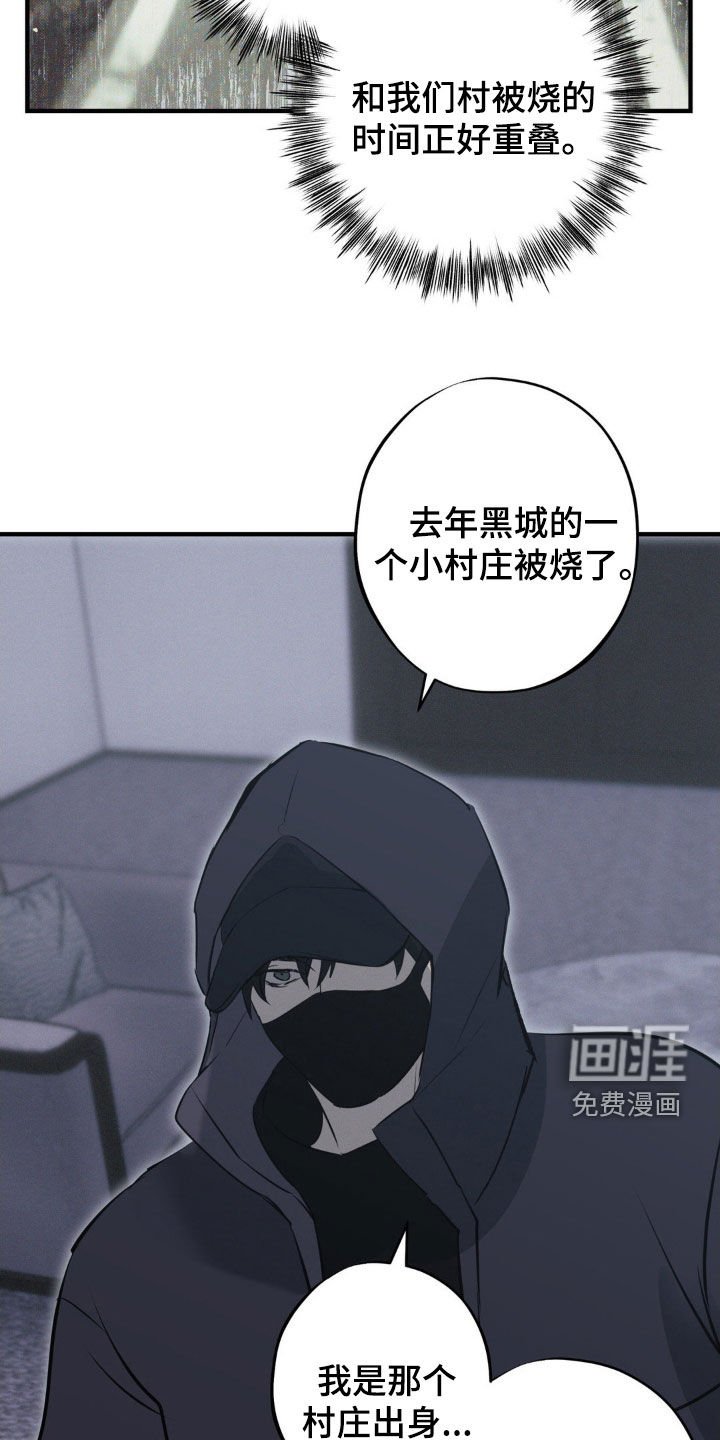 第73章：【第二季】不会再见了