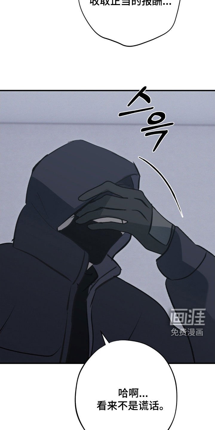第73章：【第二季】不会再见了