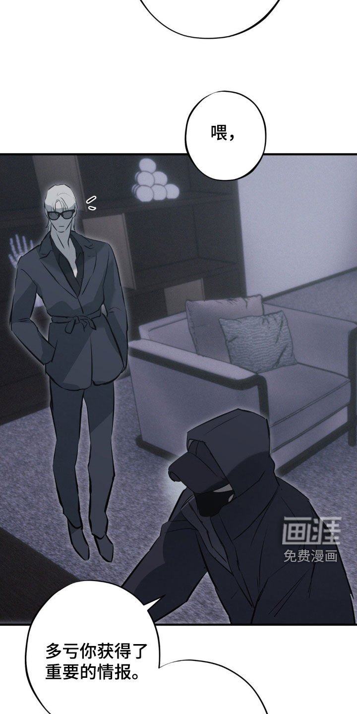 第73章：【第二季】不会再见了