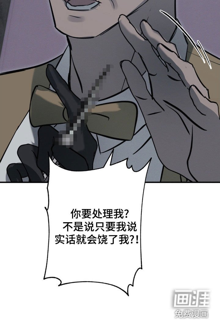 第73章：【第二季】不会再见了