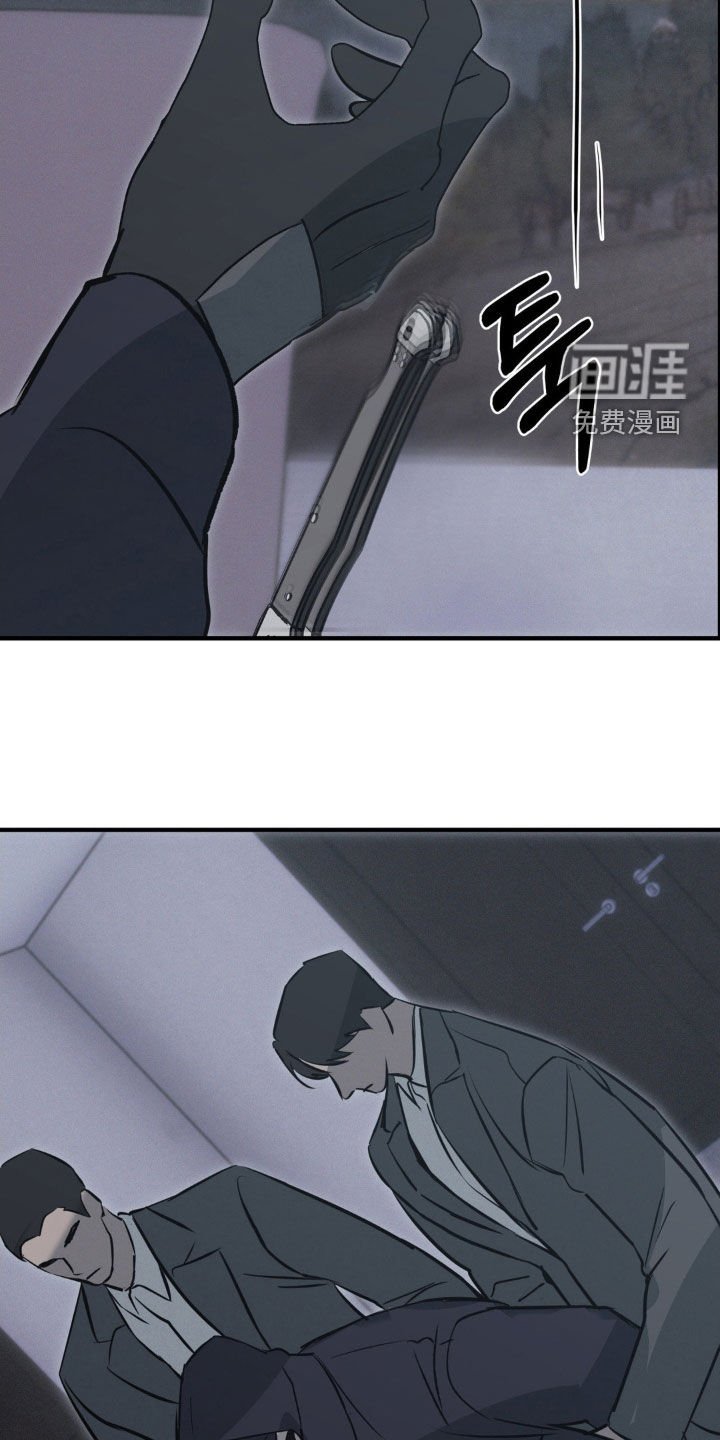 第74章：【第二季】束手就擒